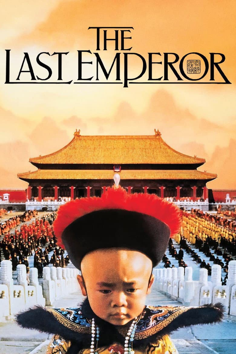 Poster di The Last Emperor